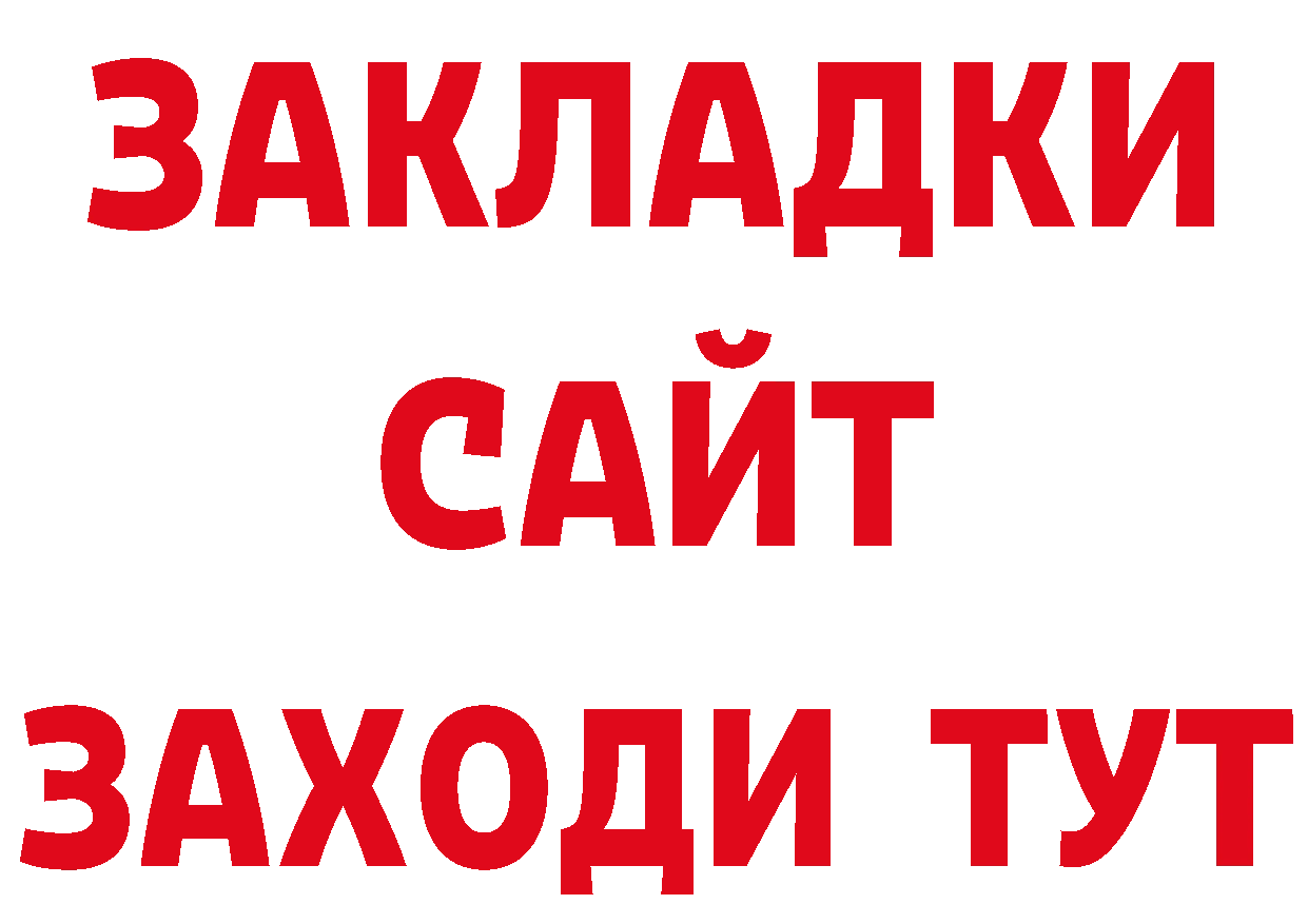 Гашиш Изолятор как войти нарко площадка ссылка на мегу Нижние Серги