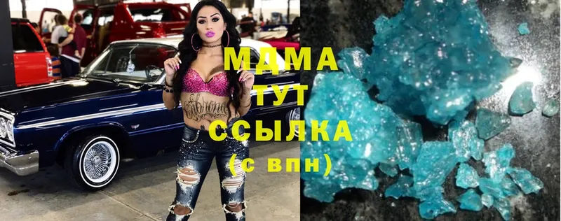 MDMA кристаллы  Нижние Серги 